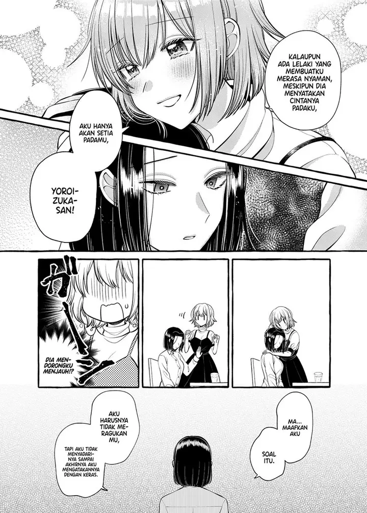 image-komik-i-wanna-spoil-yoroizuka-san-chapter-8-8/14