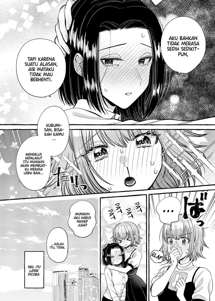 image-komik-i-wanna-spoil-yoroizuka-san-chapter-8-12/14