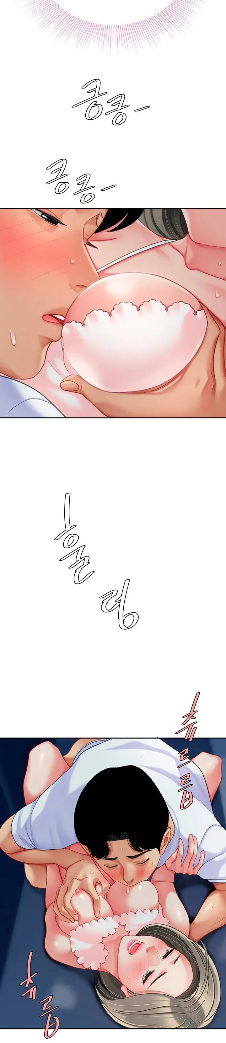 image-komik-i-want-a-taste-chapter-26-18/37