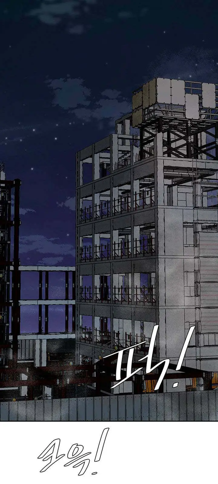 image-komik-i-want-a-taste-chapter-28-5/18