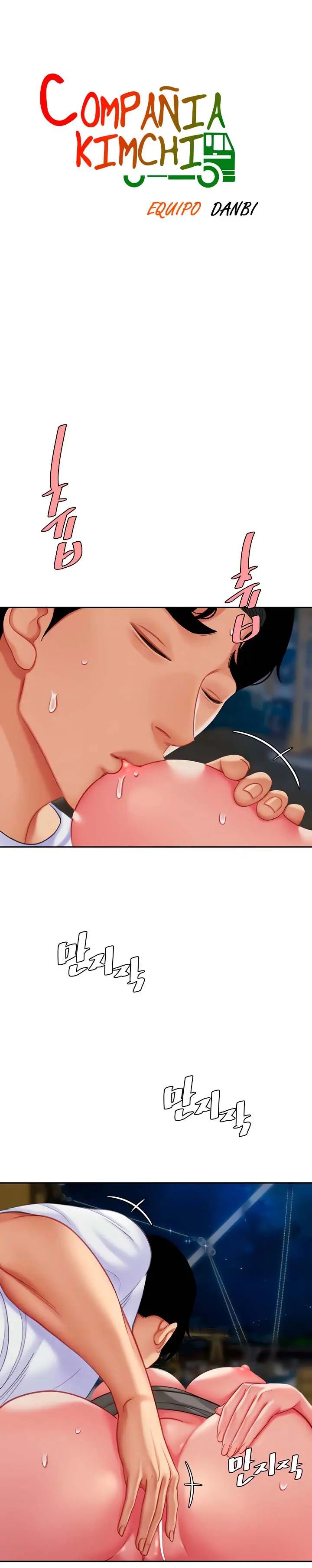 image-komik-i-want-a-taste-chapter-29-1/17