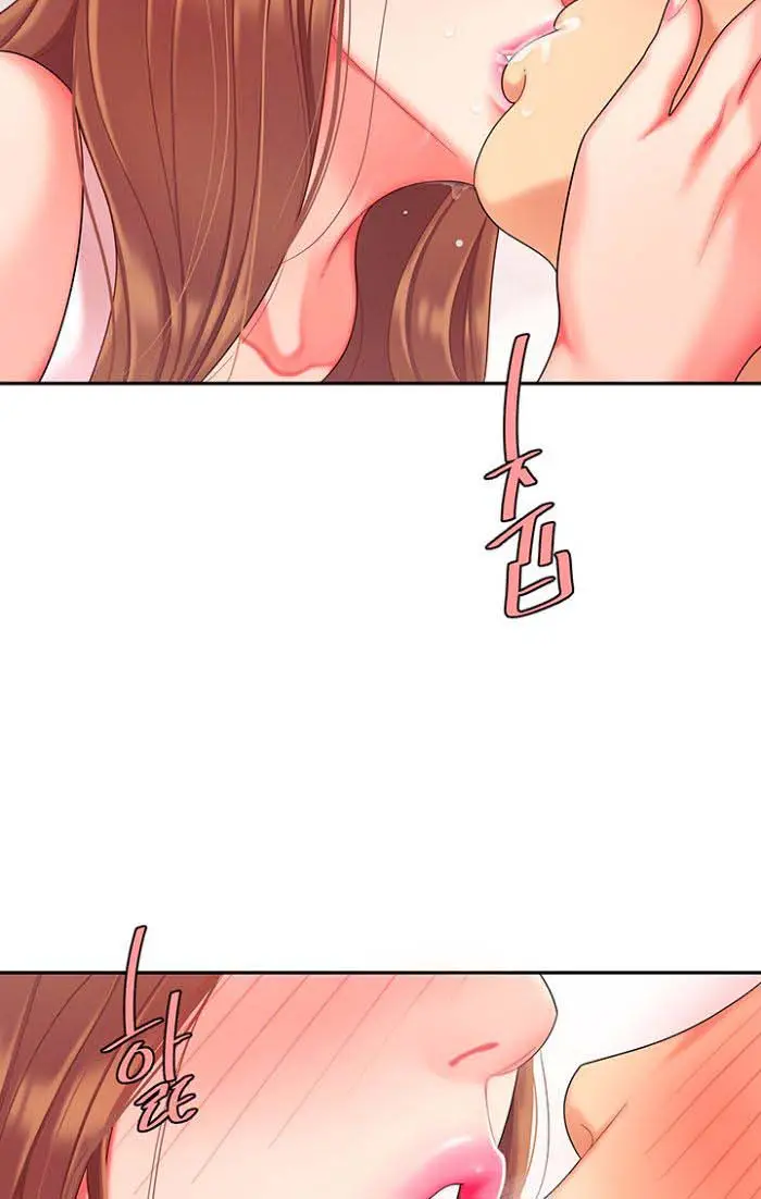 image-komik-i-want-a-taste-chapter-3-10/21