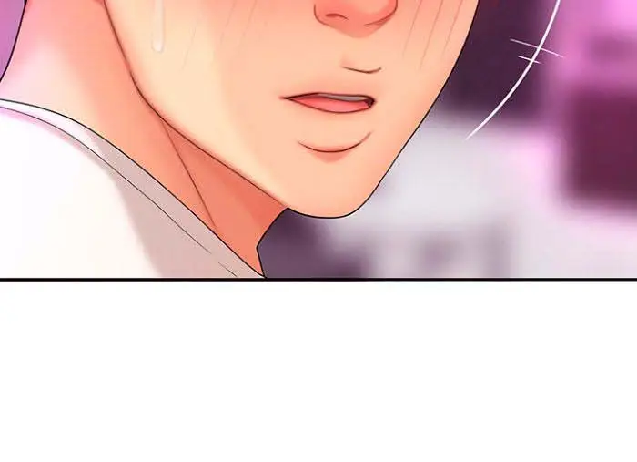 image-komik-i-want-a-taste-chapter-3-18/21