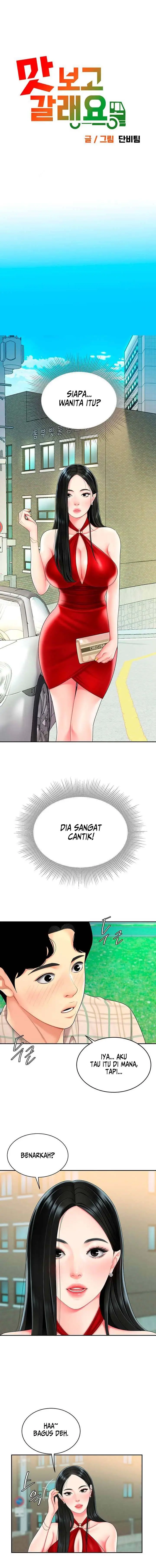 image-komik-i-want-a-taste-chapter-5-1/21