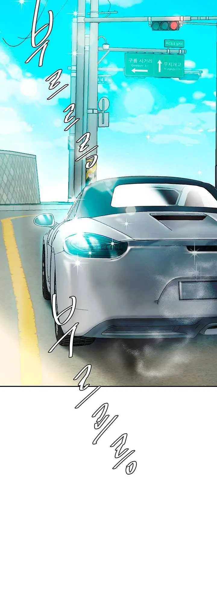 image-komik-i-want-a-taste-chapter-5-5/21