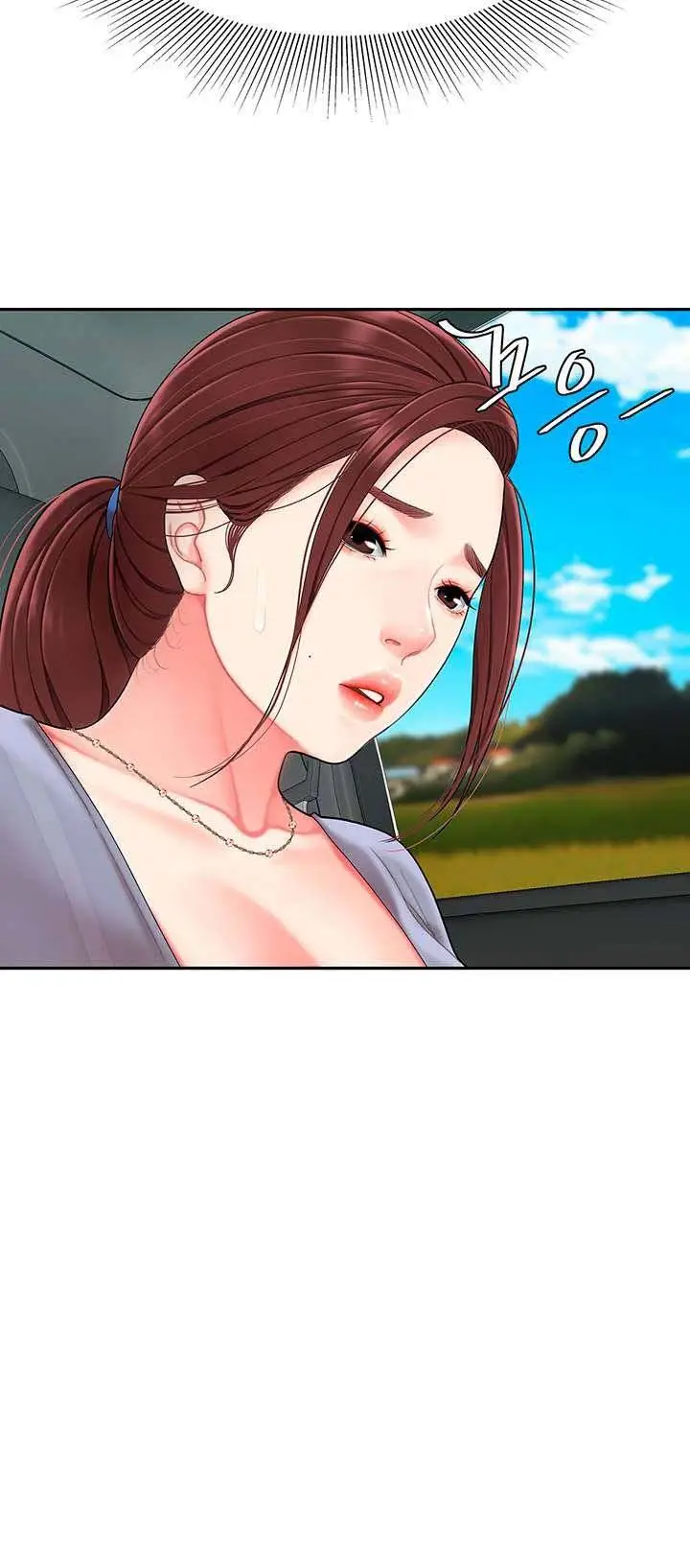 image-komik-i-want-a-taste-chapter-5-17/21