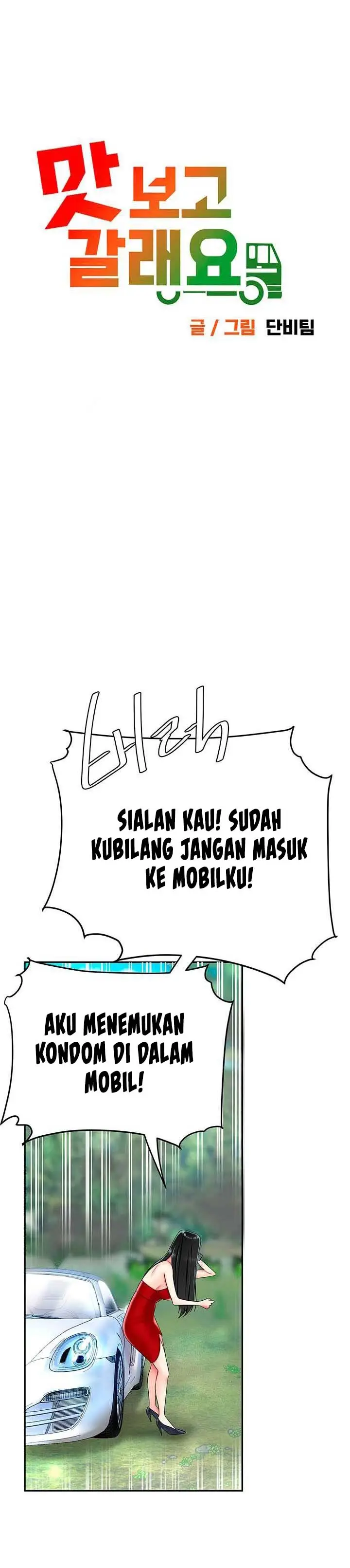 image-komik-i-want-a-taste-chapter-6-1/23
