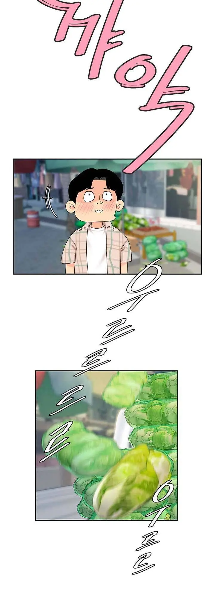 image-komik-i-want-a-taste-chapter-6-19/23