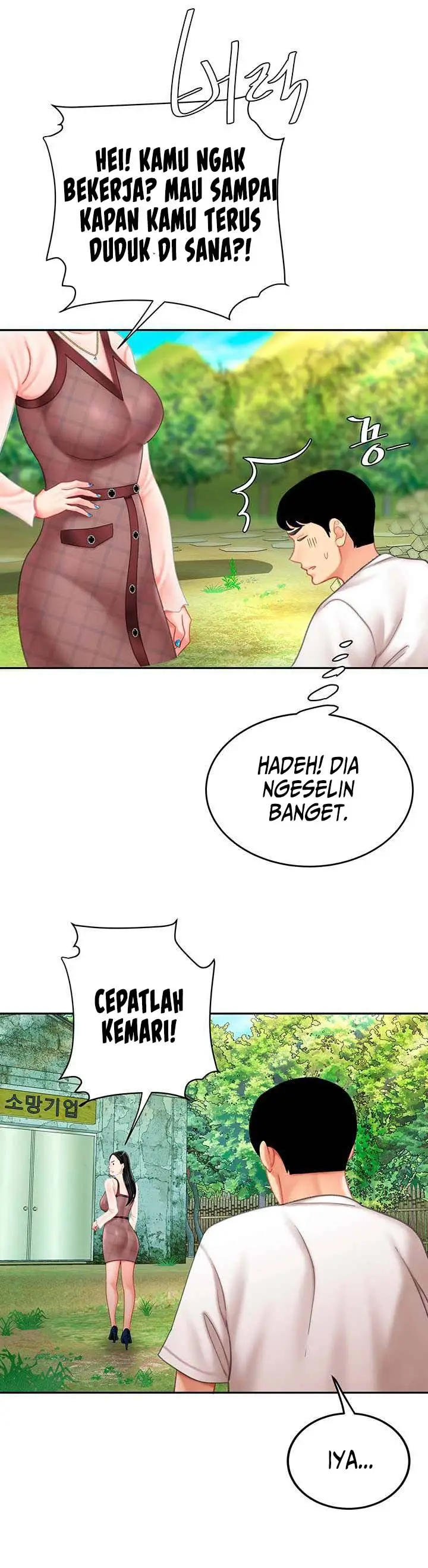 image-komik-i-want-a-taste-chapter-9-19/24