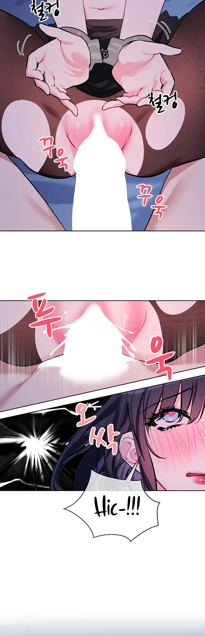 image-komik-i-want-to-00-you-chapter-18-7/12