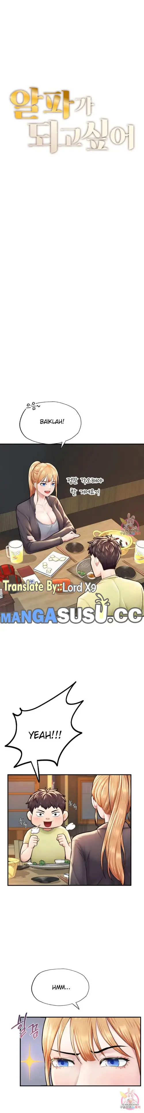 image-komik-i-want-to-be-alpha-chapter-10-0/16