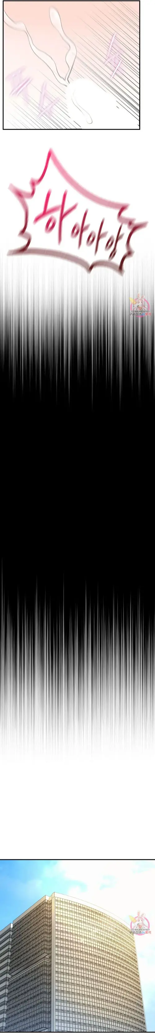 image-komik-i-want-to-be-alpha-chapter-12-10/16