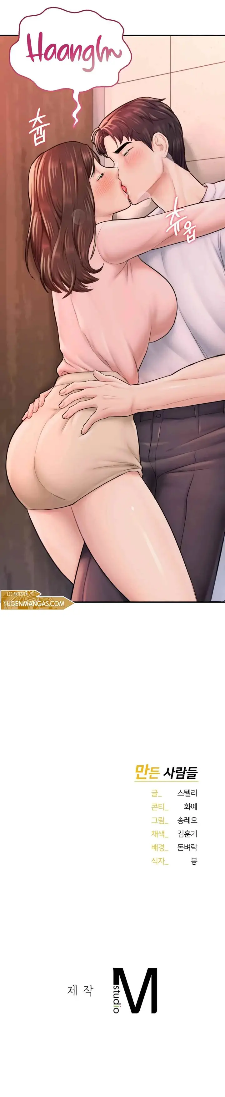 image-komik-i-want-to-be-alpha-chapter-14-22/25