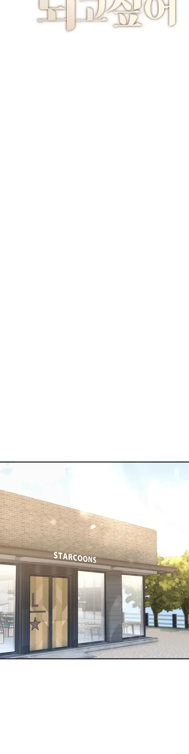 image-komik-i-want-to-be-alpha-chapter-16-3/13