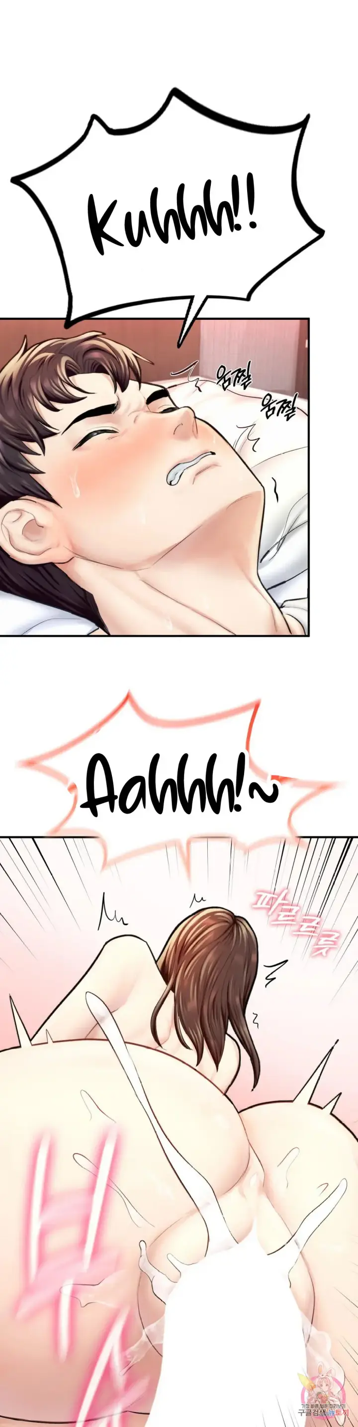 image-komik-i-want-to-be-alpha-chapter-16-47/67