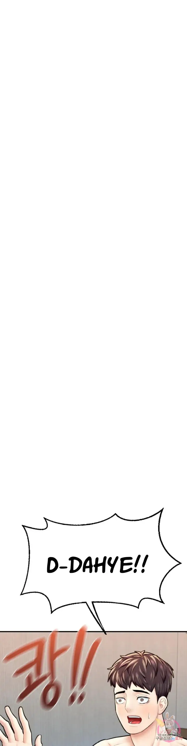 image-komik-i-want-to-be-alpha-chapter-16-54/67