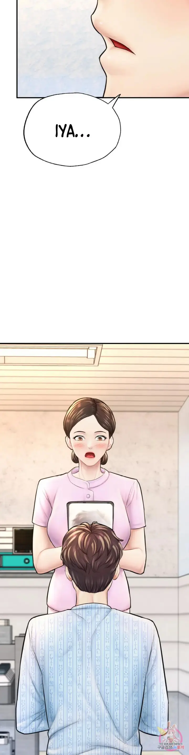 image-komik-i-want-to-be-alpha-chapter-16-64/67