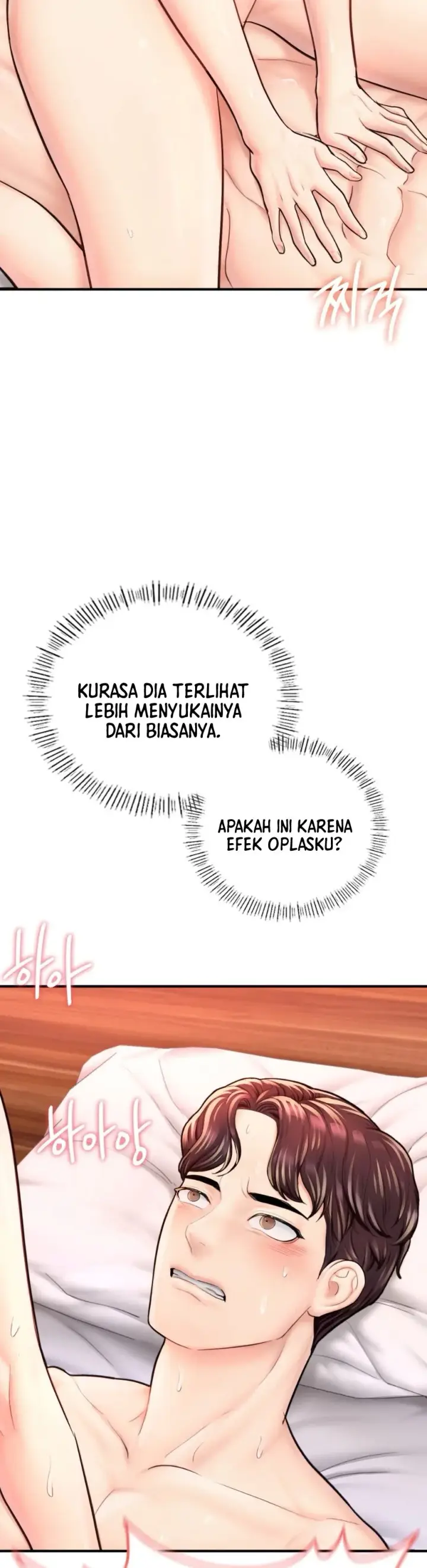 image-komik-i-want-to-be-alpha-chapter-17-26/64