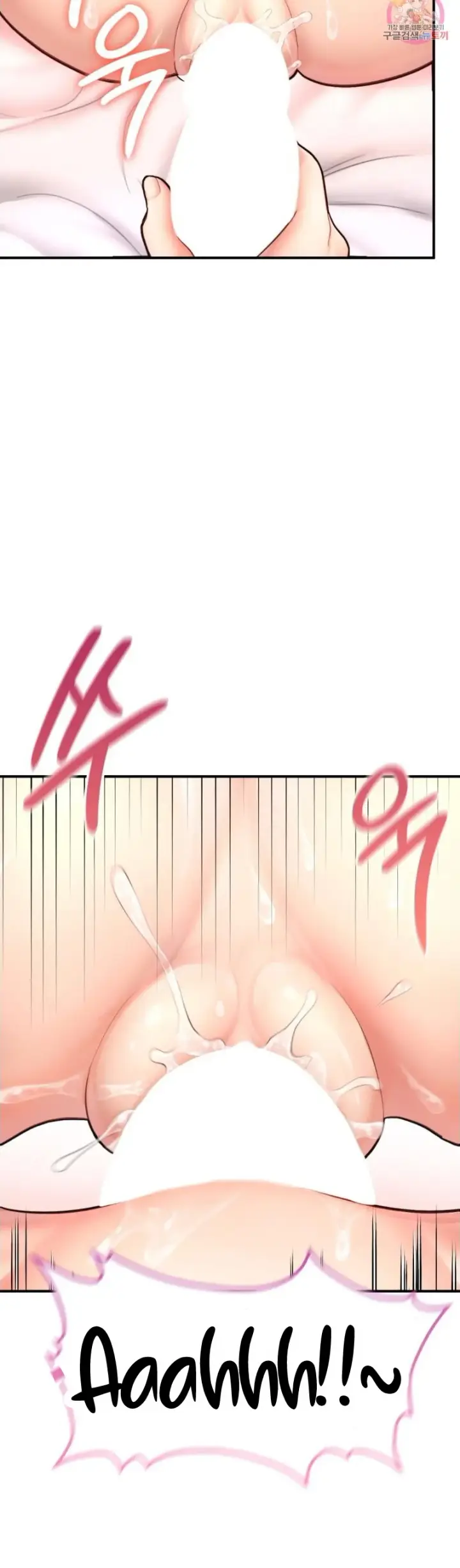 image-komik-i-want-to-be-alpha-chapter-19-42/72