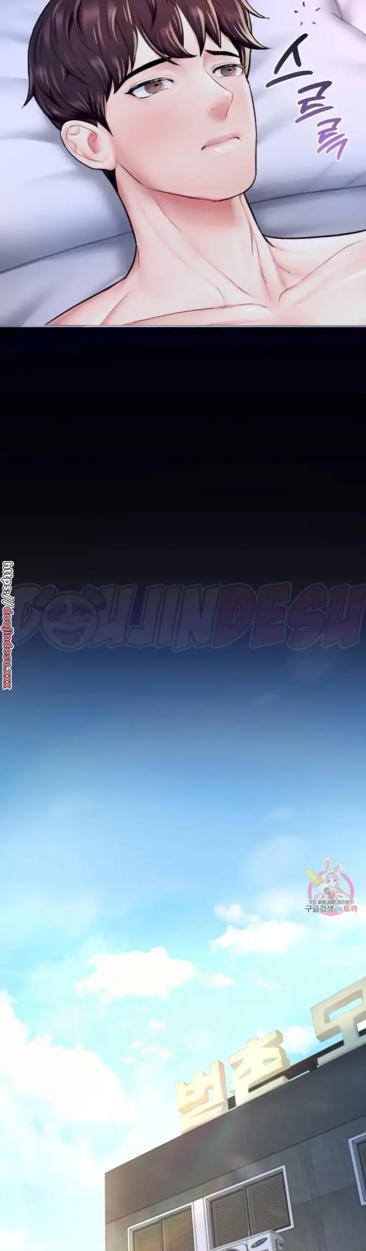 image-komik-i-want-to-be-alpha-chapter-19-59/72