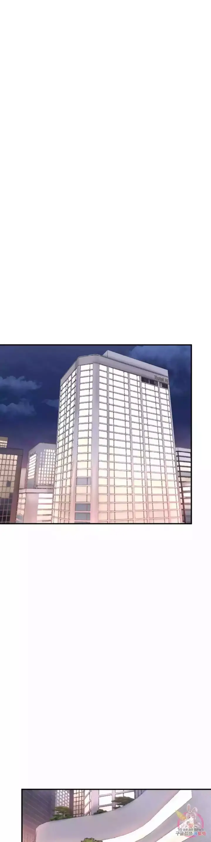 image-komik-i-want-to-be-alpha-chapter-20-22/57