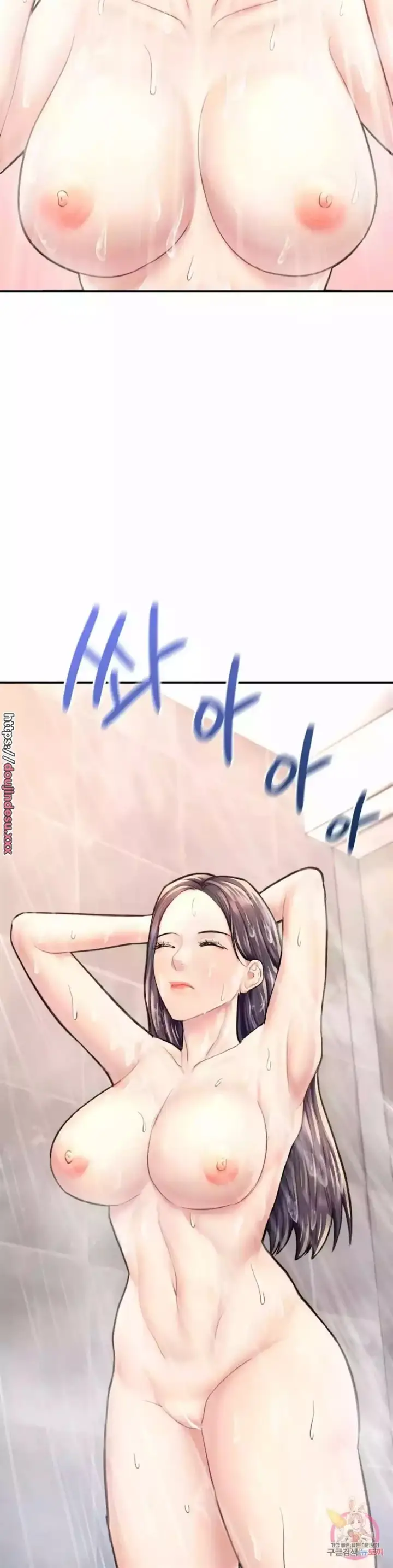 image-komik-i-want-to-be-alpha-chapter-20-31/57