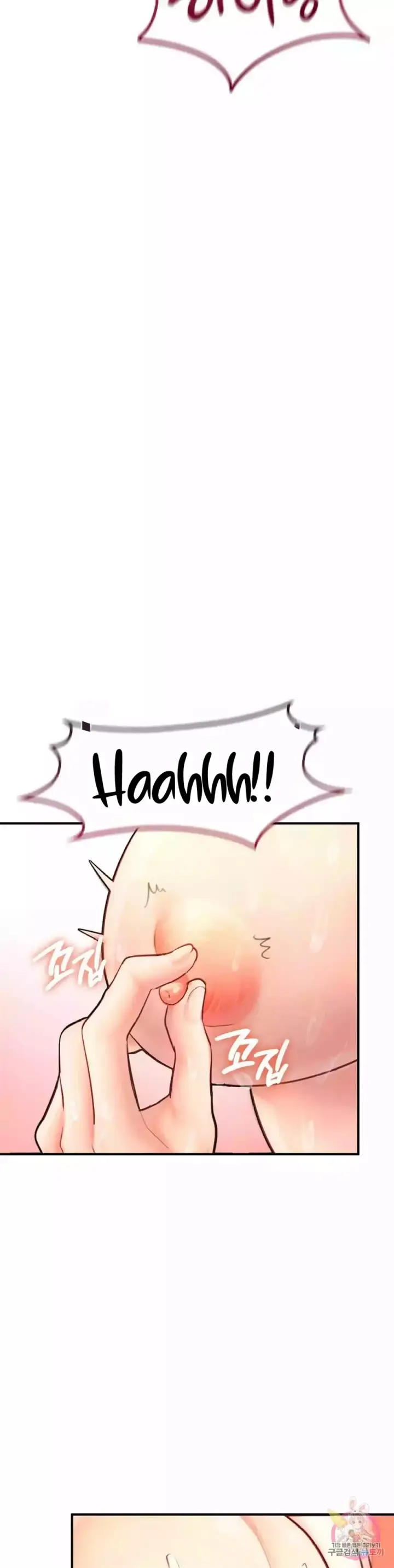 image-komik-i-want-to-be-alpha-chapter-20-48/57