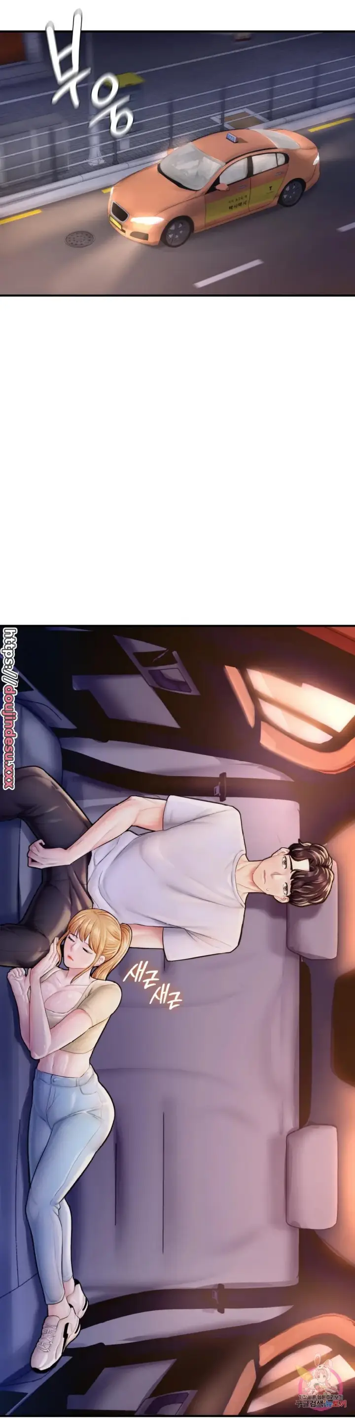 image-komik-i-want-to-be-alpha-chapter-22-5/40