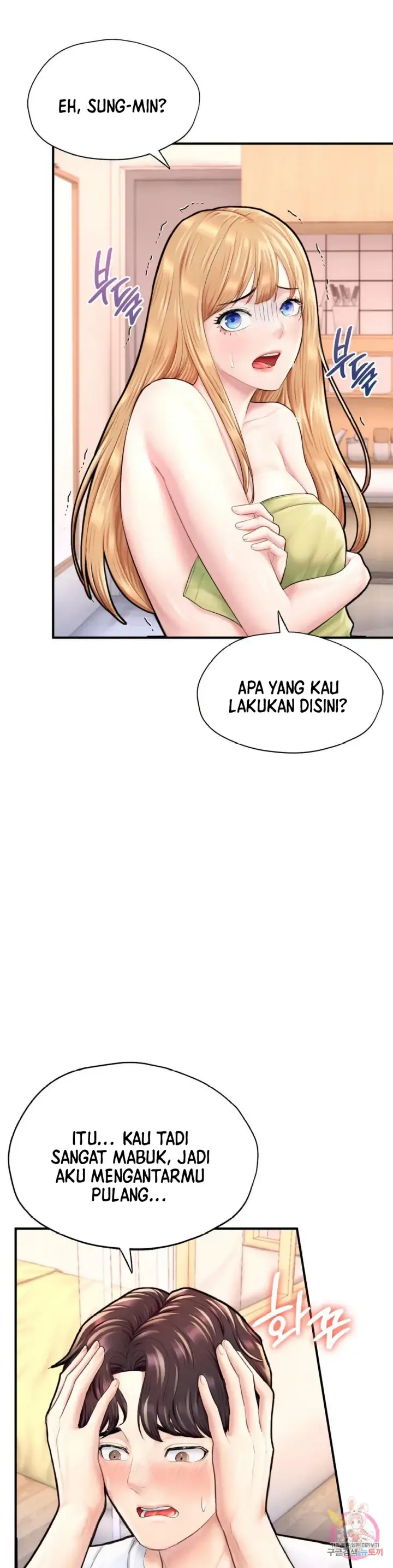 image-komik-i-want-to-be-alpha-chapter-22-23/40