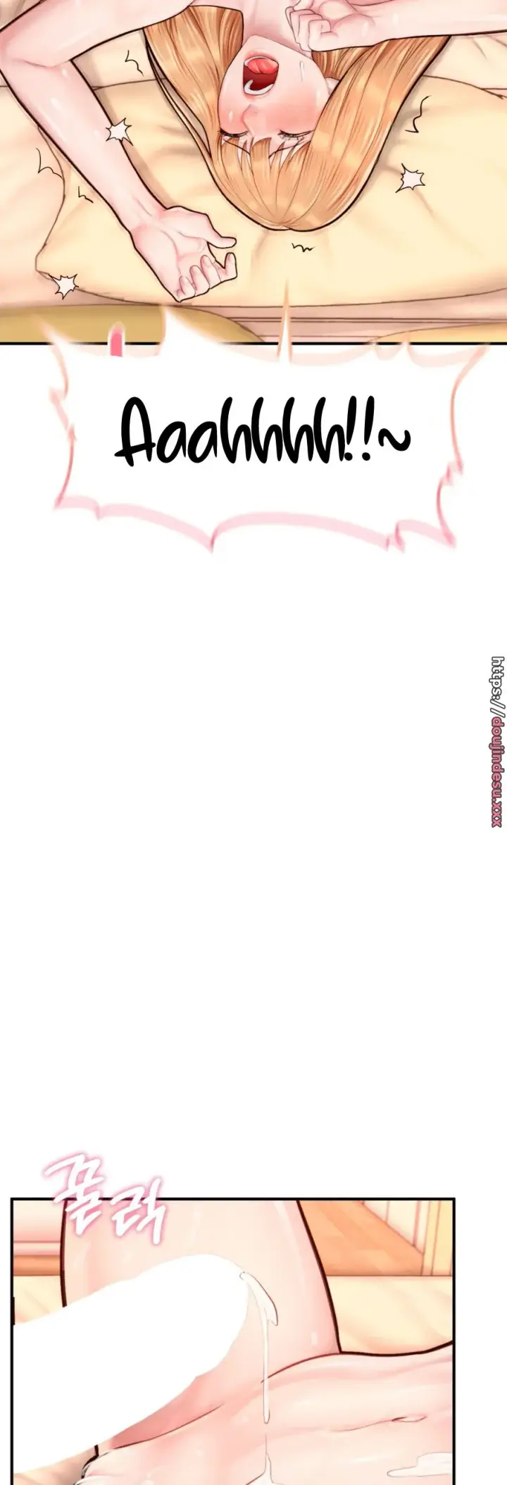 image-komik-i-want-to-be-alpha-chapter-23-47/66