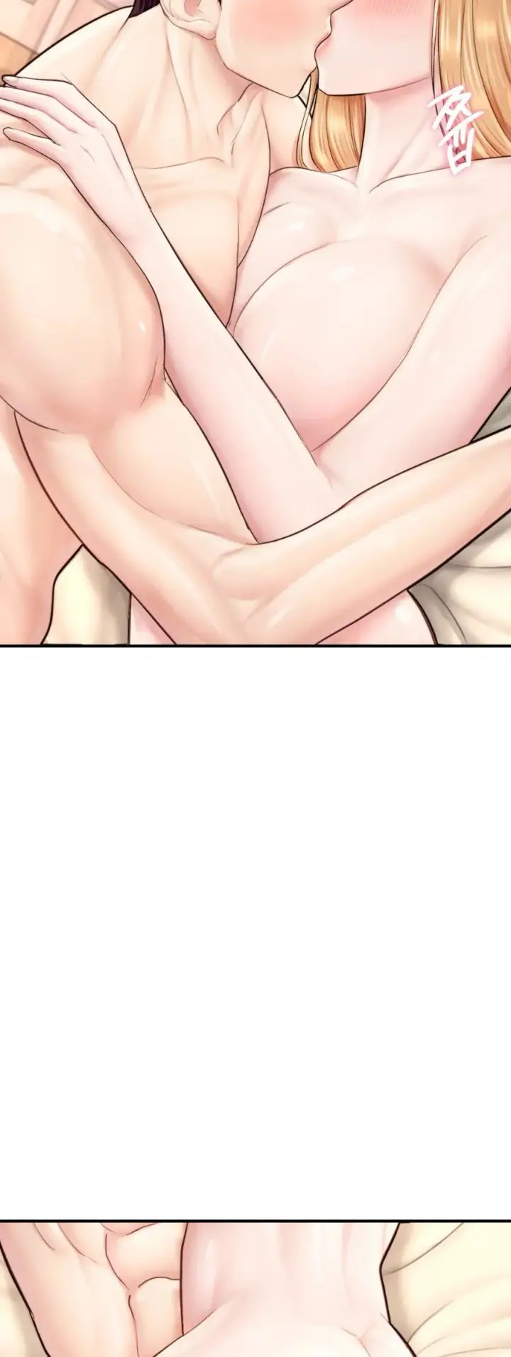 image-komik-i-want-to-be-alpha-chapter-23-58/66