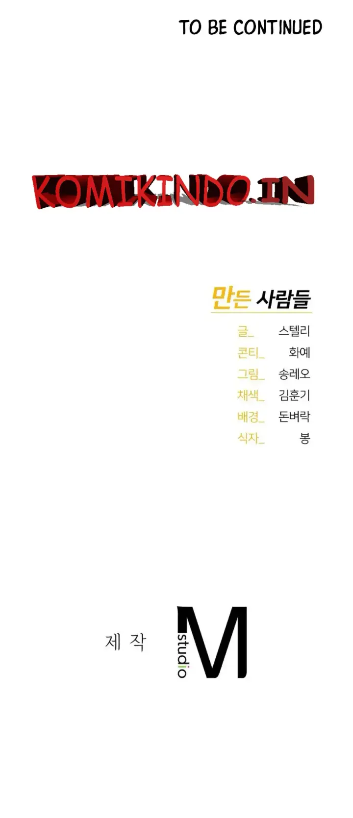 image-komik-i-want-to-be-alpha-chapter-23-64/66