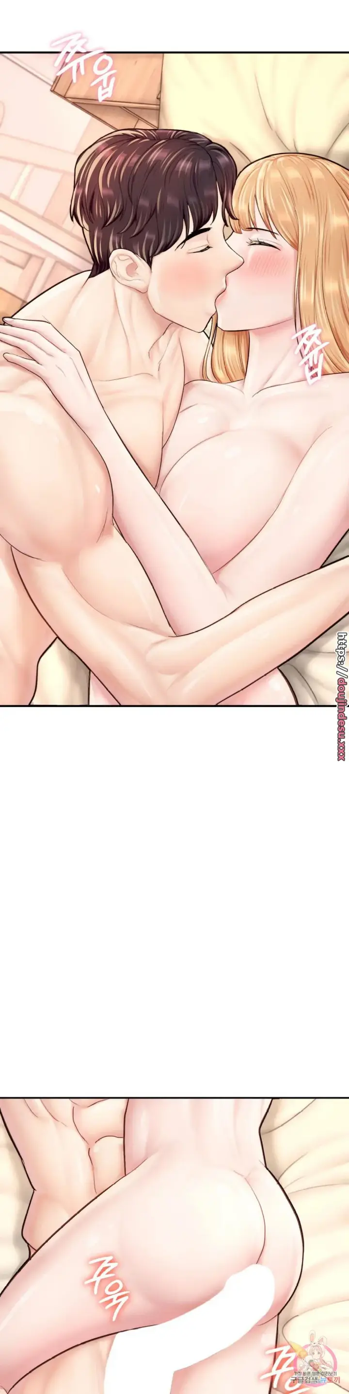 image-komik-i-want-to-be-alpha-chapter-24-3/18