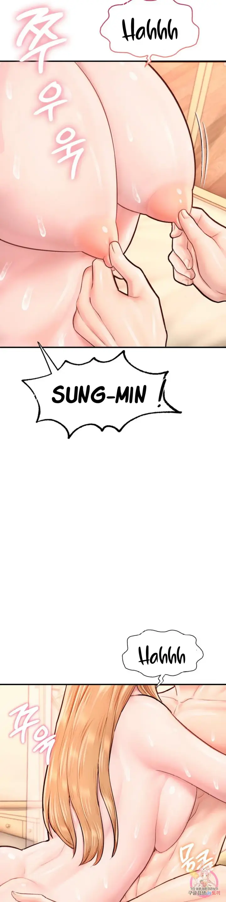 image-komik-i-want-to-be-alpha-chapter-24-18/56