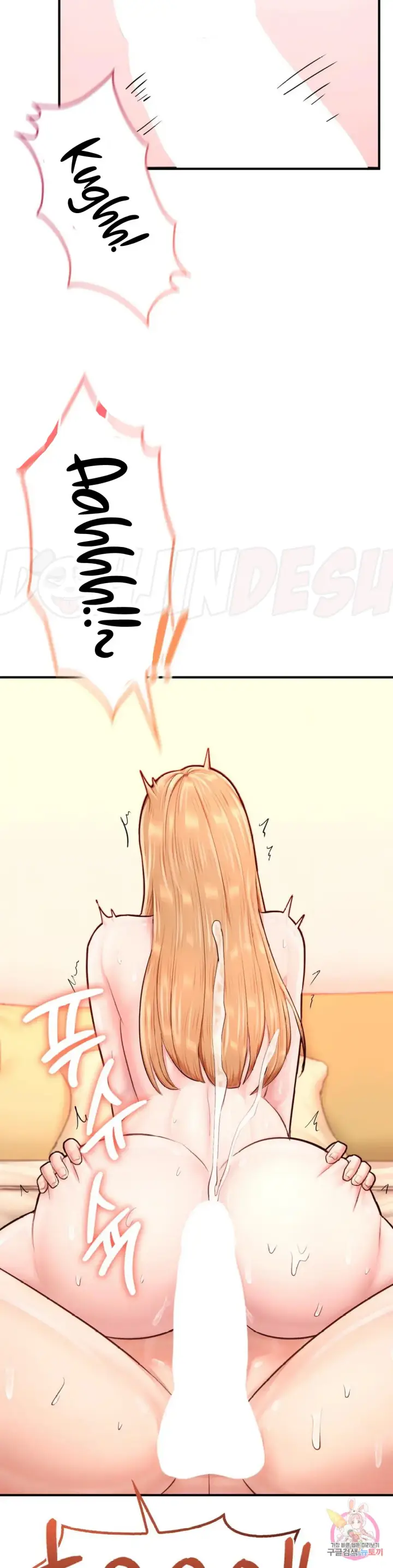 image-komik-i-want-to-be-alpha-chapter-24-24/56