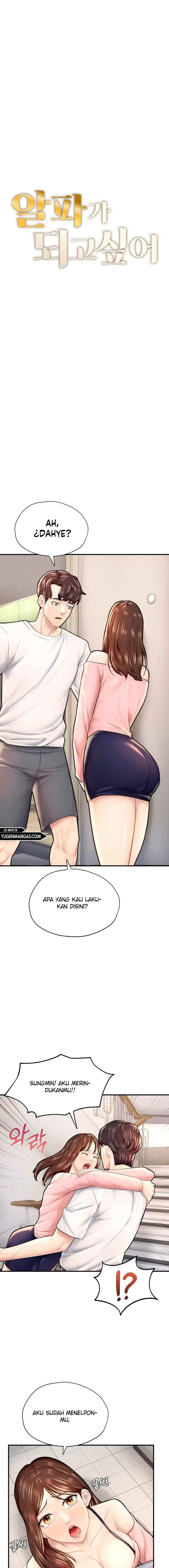 image-komik-i-want-to-be-alpha-chapter-25-end-1/31