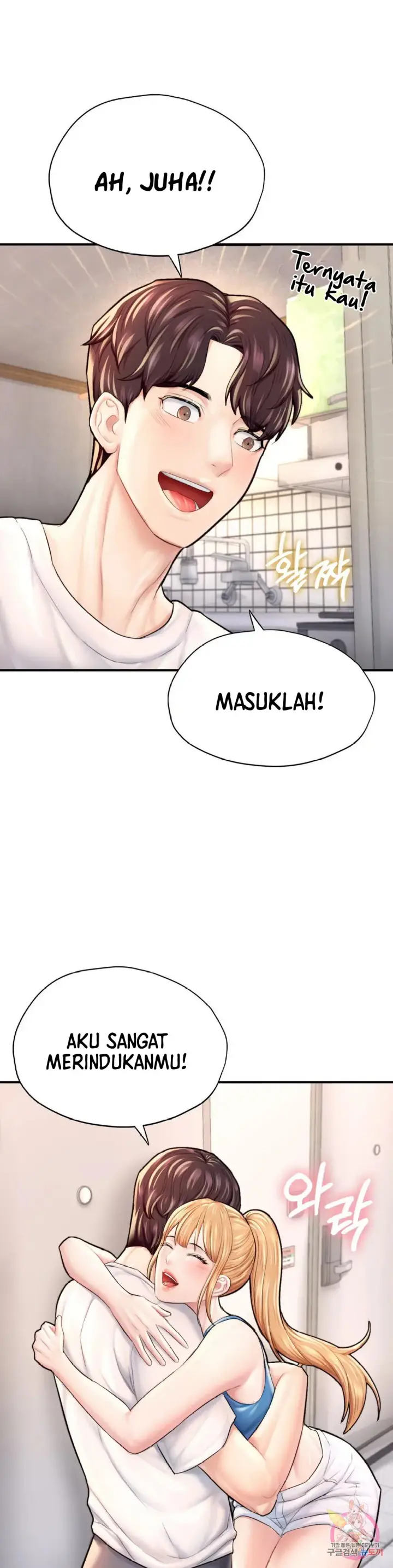 image-komik-i-want-to-be-alpha-chapter-25-18/60
