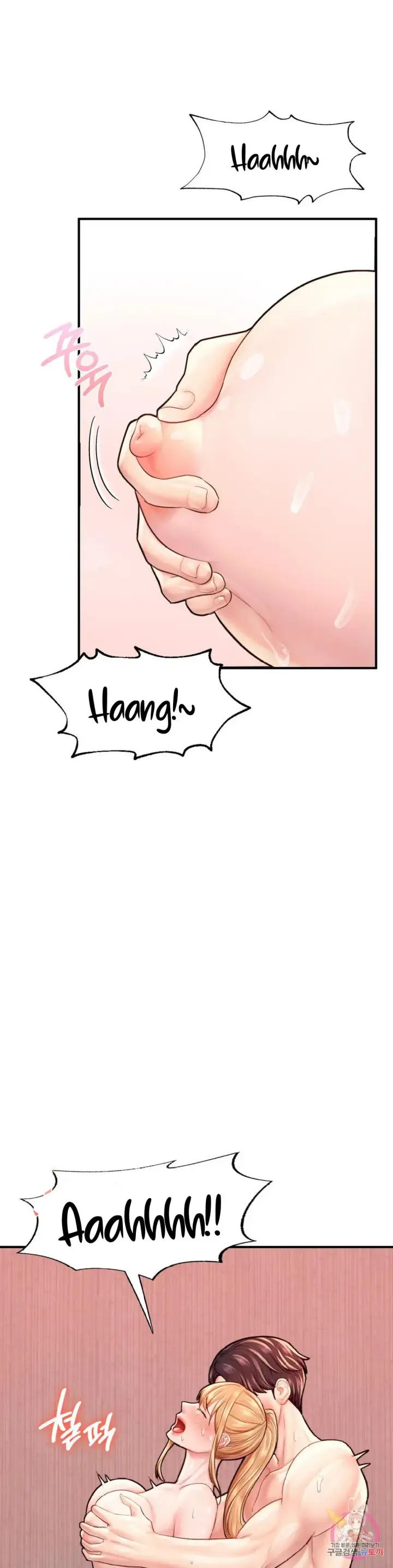 image-komik-i-want-to-be-alpha-chapter-25-32/60