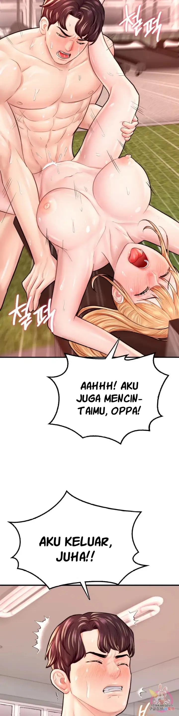 image-komik-i-want-to-be-alpha-chapter-25-50/60