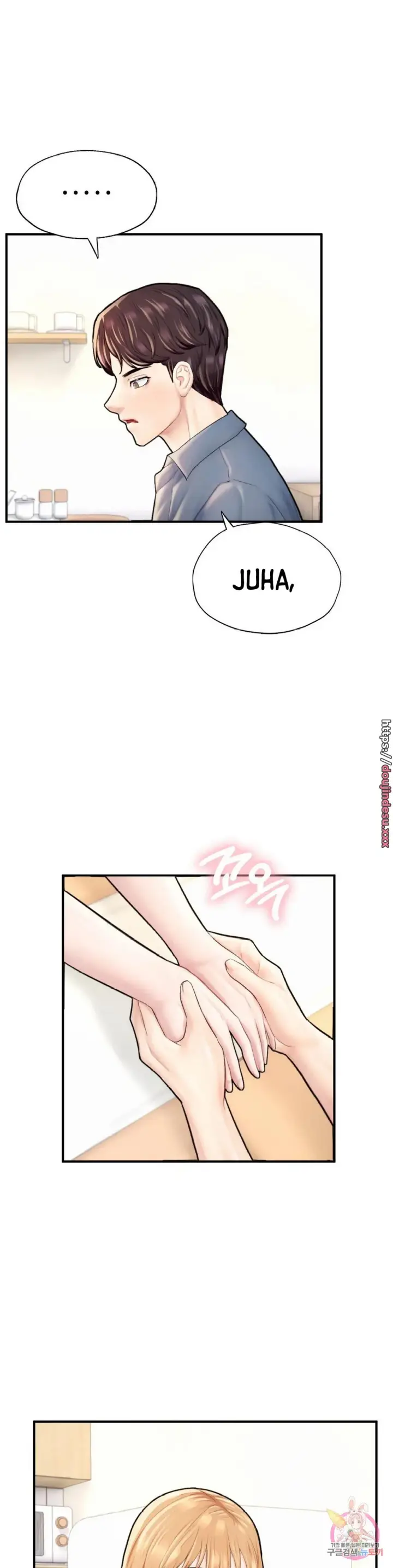 image-komik-i-want-to-be-alpha-chapter-25-55/60