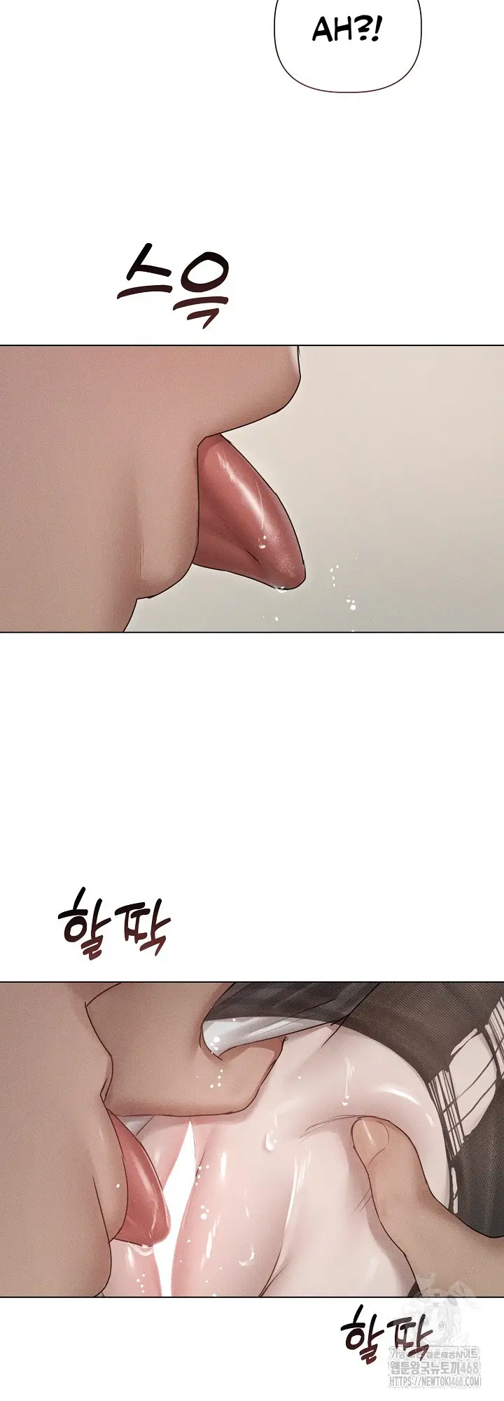 image-komik-i-want-to-get-to-know-you-chapter-11-10/19