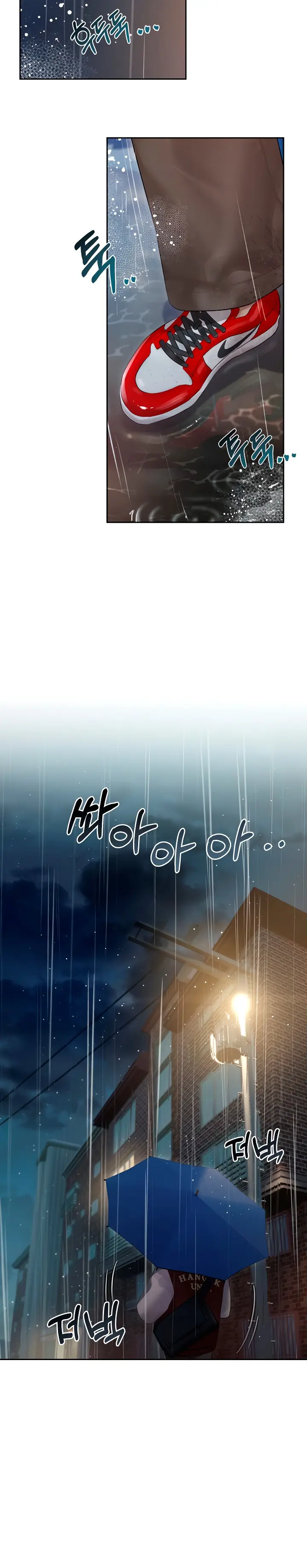 image-komik-i-want-to-get-to-know-chapter-01-12/19