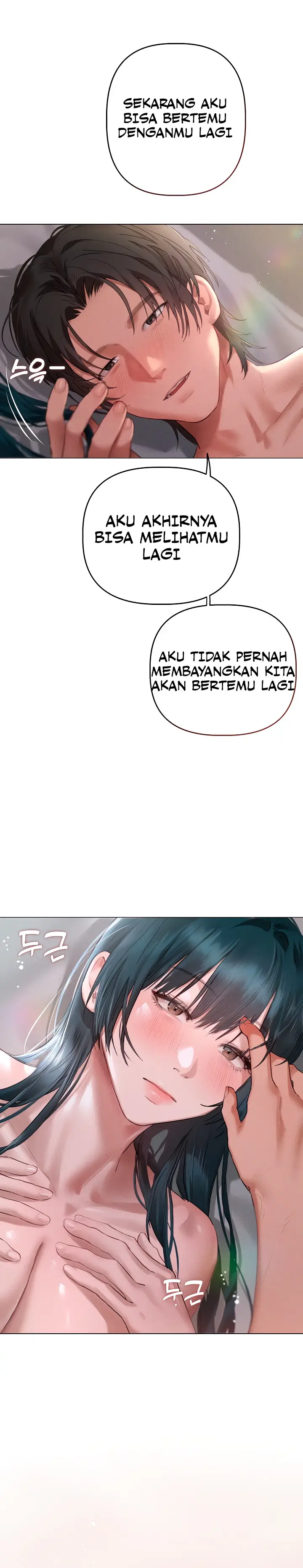 image-komik-i-want-to-get-to-know-chapter-06-5/19