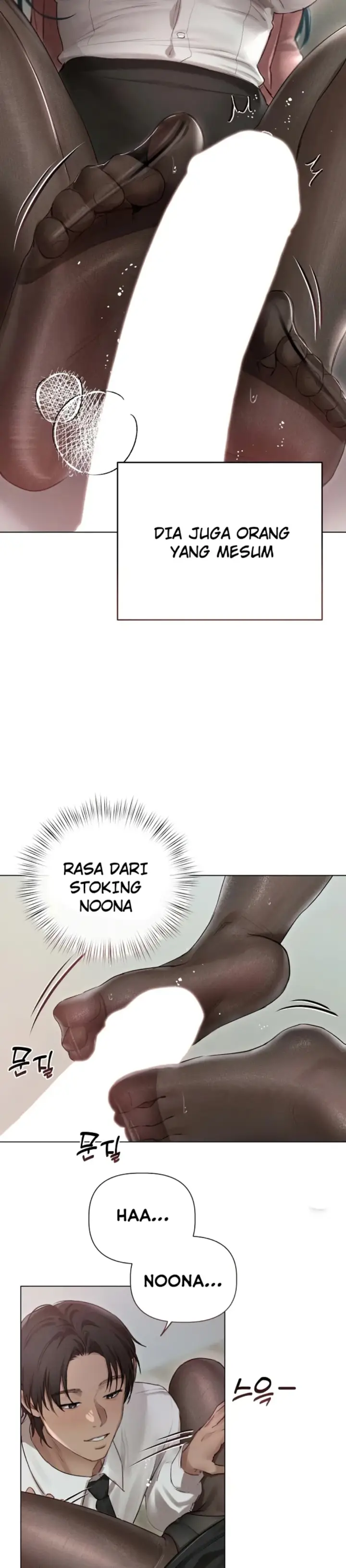 image-komik-i-want-to-get-to-know-chapter-11-17/32