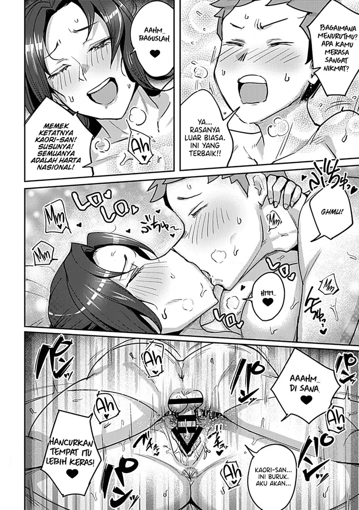 image-komik-i-want-to-get-to-sleep-with-that-strong-chapter-01-end-10/17