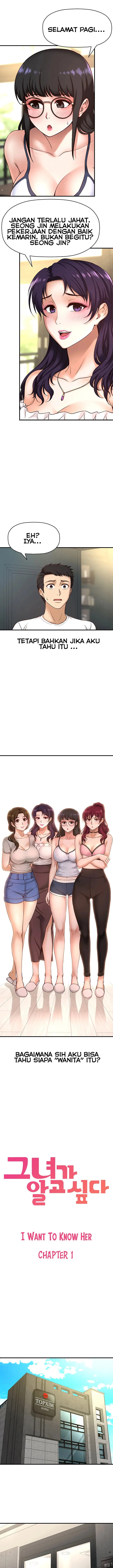 image-komik-i-want-to-know-her-chapter-1-4/39