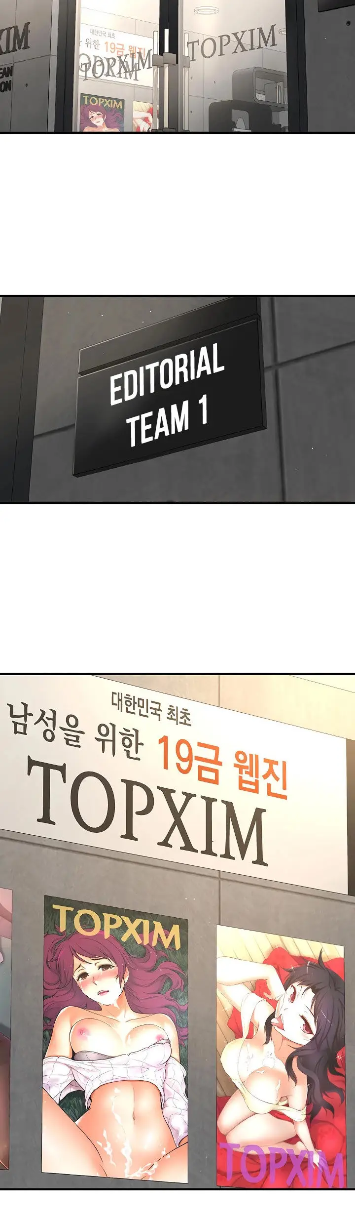 image-komik-i-want-to-know-her-chapter-1-5/39