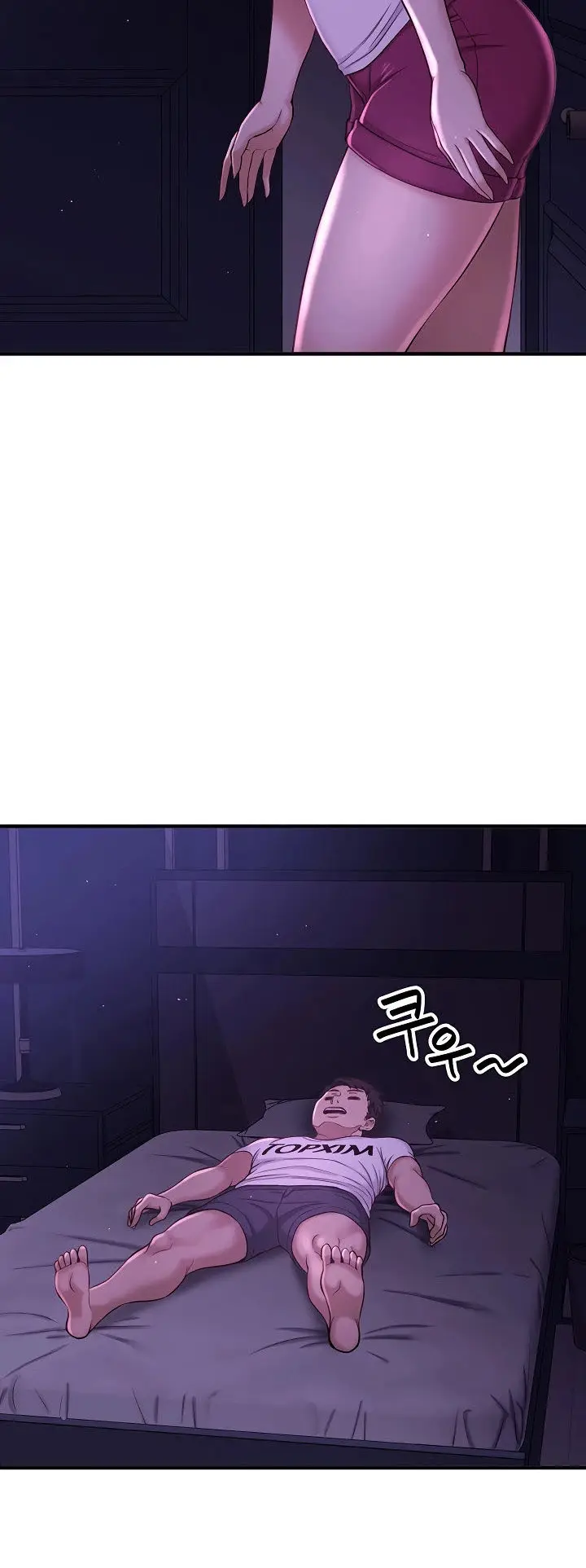 image-komik-i-want-to-know-her-chapter-1-30/39