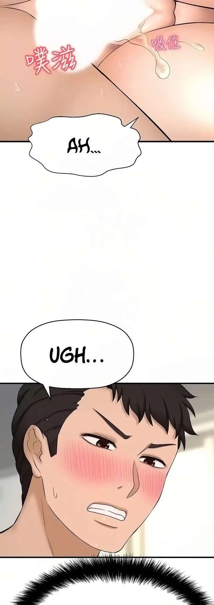 image-komik-i-want-to-know-her-chapter-10-9/80