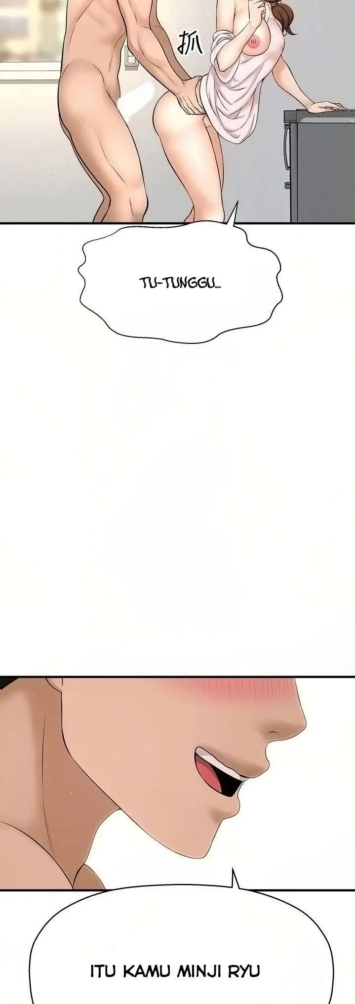 image-komik-i-want-to-know-her-chapter-10-21/80